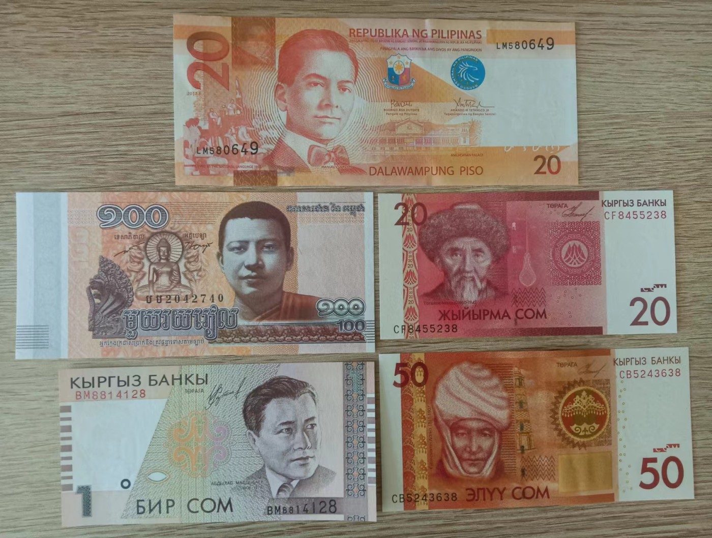 旧藏出货第一期 菲律宾，柬埔寨，吉尔吉斯斯坦五张，菲律宾有轻微褶皱，其他品相全新。