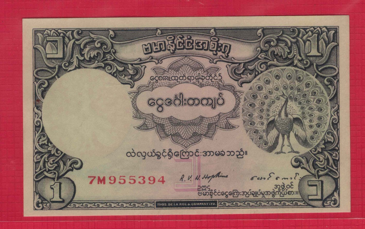 缅甸1948年1卢比 有原厂针孔 亚洲纸币 实物图 UNC