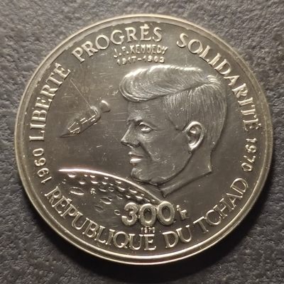 0起1加-纯粹捡漏拍-279银币套币场 - 【罕见】乍得1970年300法郎独立十周年约翰·肯尼迪精制纪念银币-量504