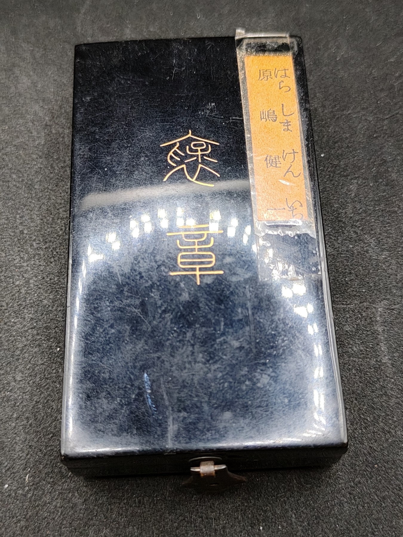 全场0元起拍 第125期 咸鱼国勋章拍卖专场 1月14日（周日）下午6：00开始 日本绀授褒章 银制带盒略