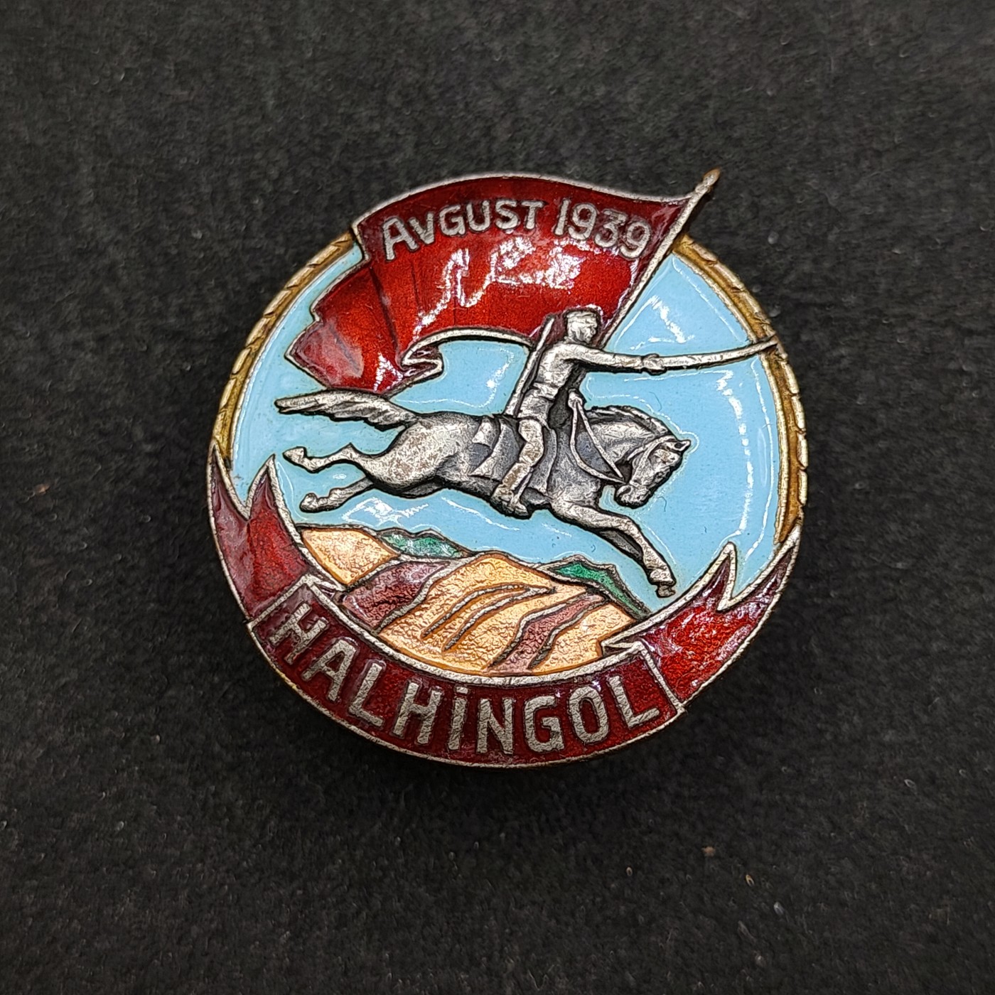 全场0元起拍 第125期 咸鱼国勋章拍卖专场 1月14日（周日）下午6：00开始 蒙古 早期转轮 哈拉沁战役勋章/诺门罕战役 银质珐琅