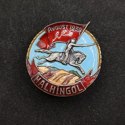 全场0元起拍 第125期 咸鱼国勋章拍卖专场 1月14日（周日）下午6：00开始 - 蒙古 早期转轮 哈拉沁战役勋章/诺门罕战役 银质珐琅