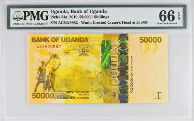 《张总收藏》134期-外币精品畅拍 - 乌干达2010首发年初版50000先令PMG66E无47 IBNS世界最佳纸币精品 AA冠这个分数这个号码4000元 名誉品银背大猩猩