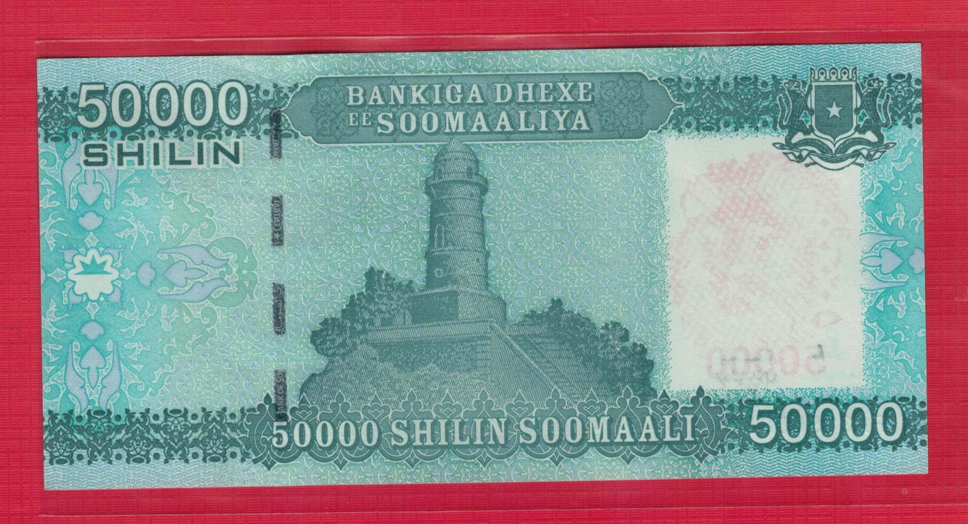 索马里2010年50000先令 FA首冠 无47 未发行 非洲纸币 实物图 UNC