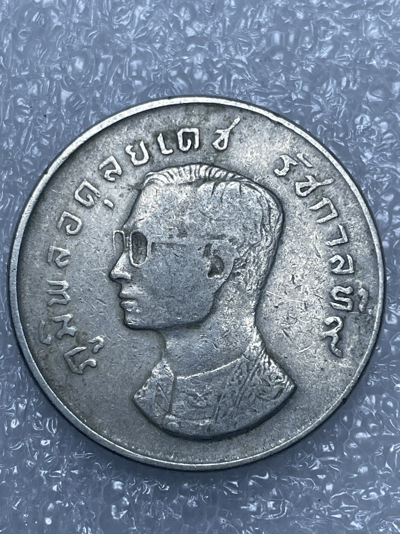 神仙姐姐散币好品专场第十五期（无佣金满邮自动发出 老版泰铢