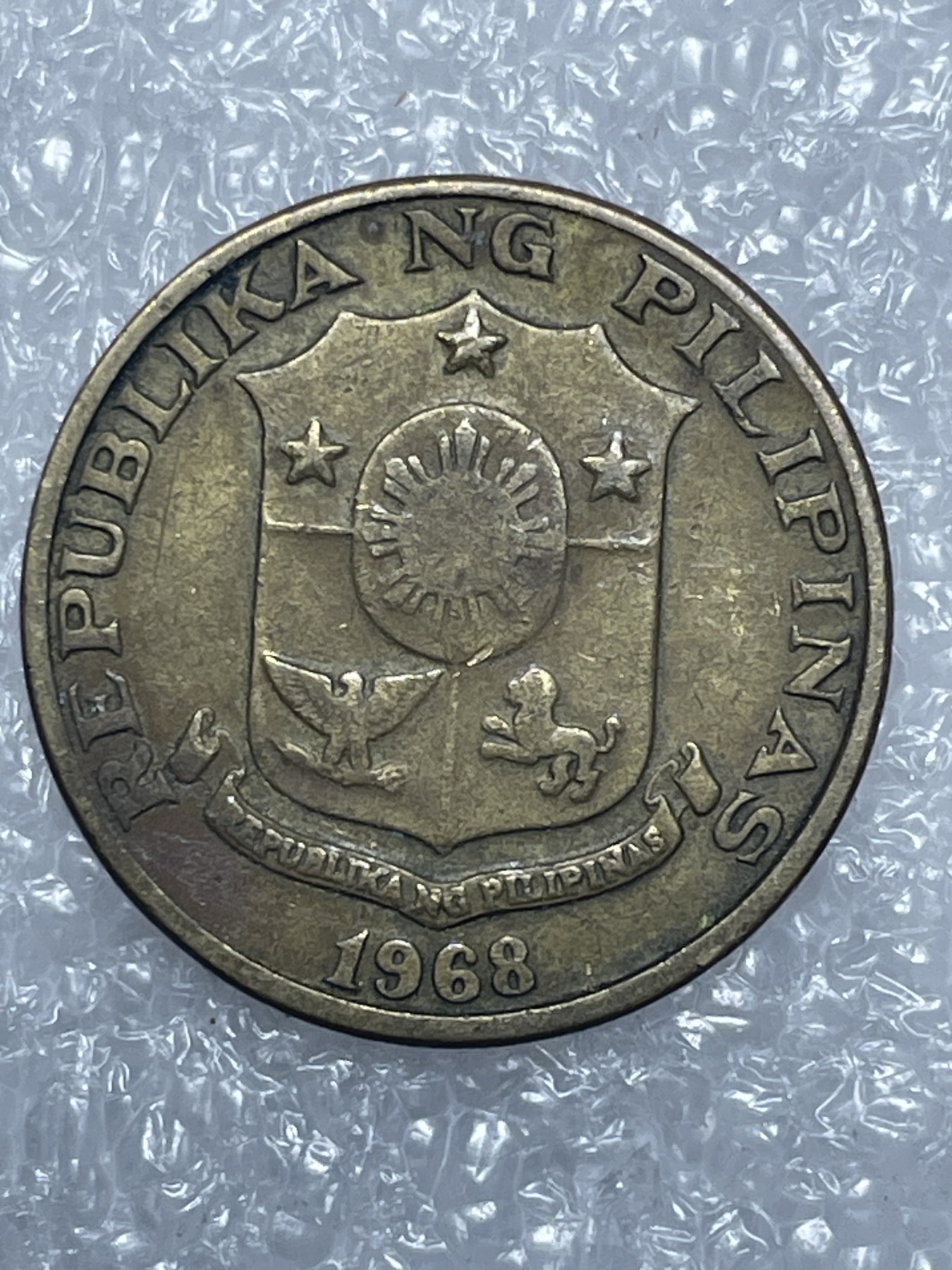 神仙姐姐散币好品专场第十五期（无佣金满邮自动发出 菲律宾 5分