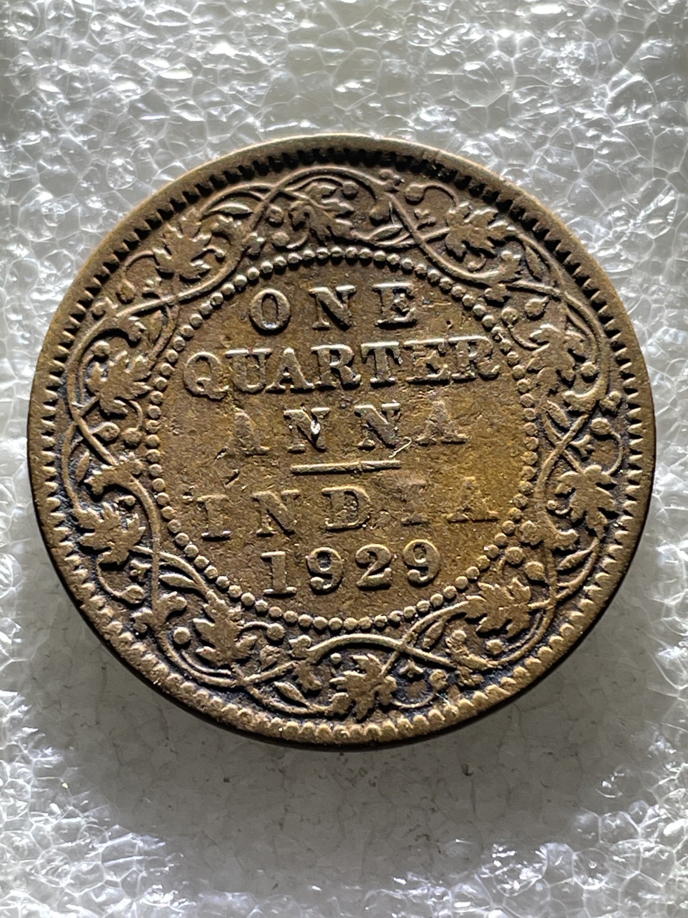 神仙姐姐散币好品专场第十五期（无佣金满邮自动发出 1929 年英属印度支那 1/4 安娜，乔治五世