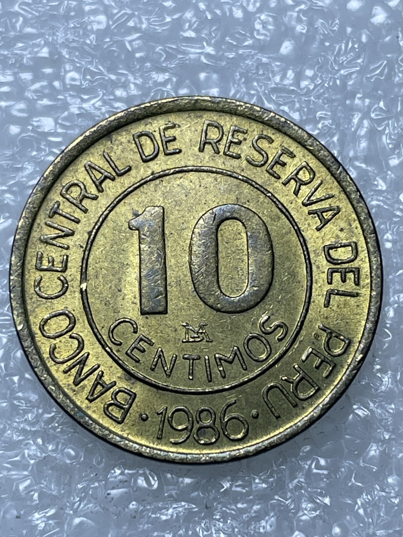 神仙姐姐散币好品专场第十五期（无佣金满邮自动发出 1986 年秘鲁 10 分