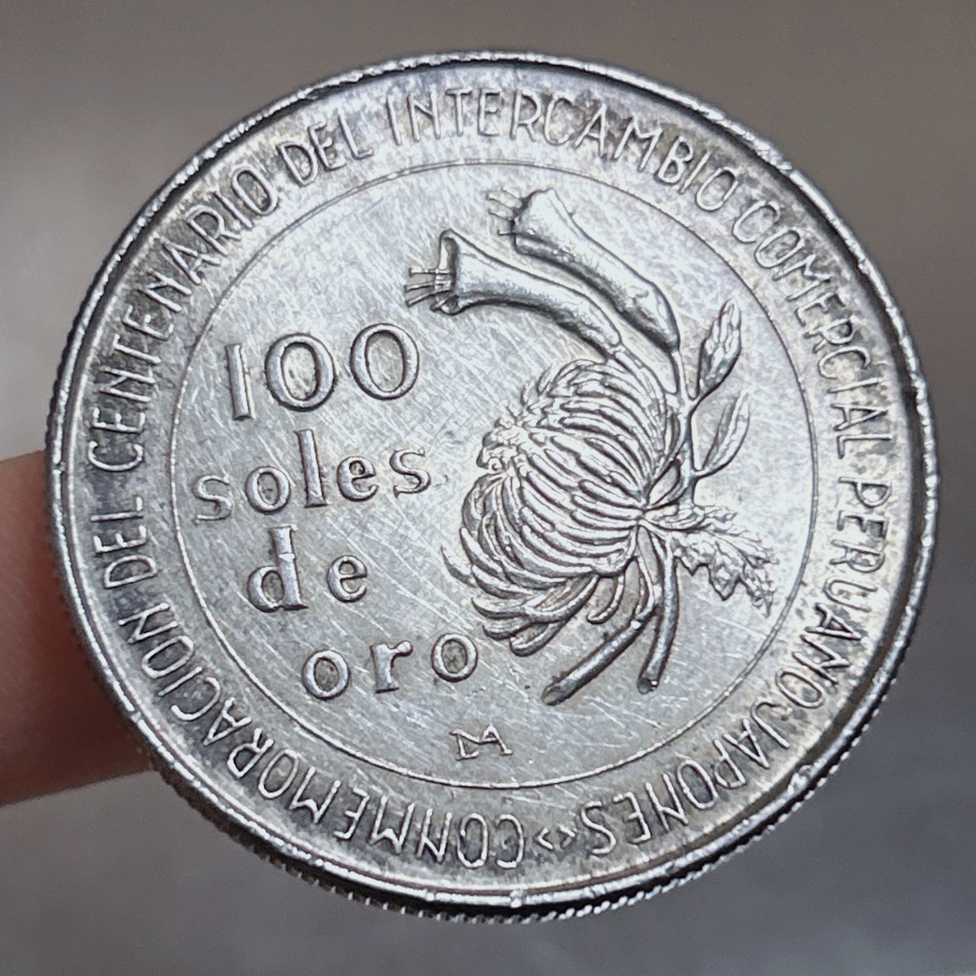 全场一元起拍 银币专场 第56期 秘鲁共和国1973年100索尔银币 22g