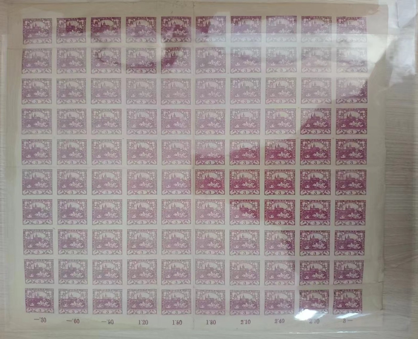 各国首次发行 —— 少见，捷克斯洛伐克，第一套邮票，1918年，3分大版张   （店内编号21）