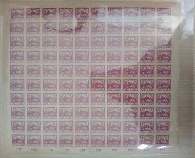 各国首次发行 —— 少见，捷克斯洛伐克，第一套邮票，1918年，3分大版张   （店内编号21） - 各国首次发行 —— 少见，捷克斯洛伐克，第一套邮票，1918年，3分大版张   （店内编号21）