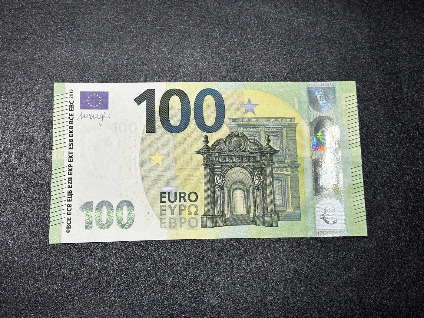 《外钞收藏家》第三百三十期 最新版100欧元 无47尾8 靓号 全新