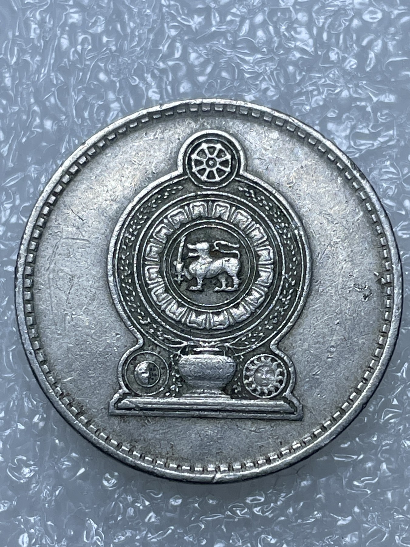 神仙姐姐散币好品专场第十五期（无佣金满邮自动发出 1972 年斯里兰卡 50 仙