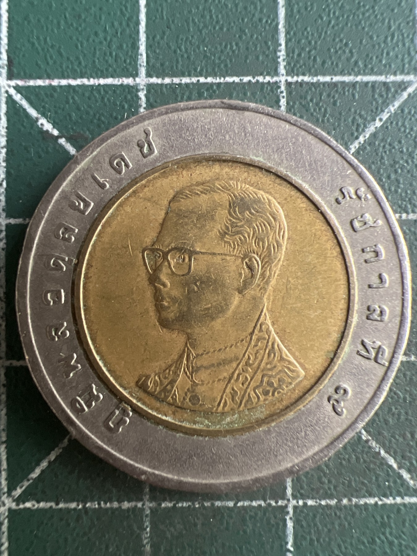 第507期  硬币专场 （无押金，捡漏，全场50包邮，偏远地区除外，接收代拍业务） 泰国10铢  双色