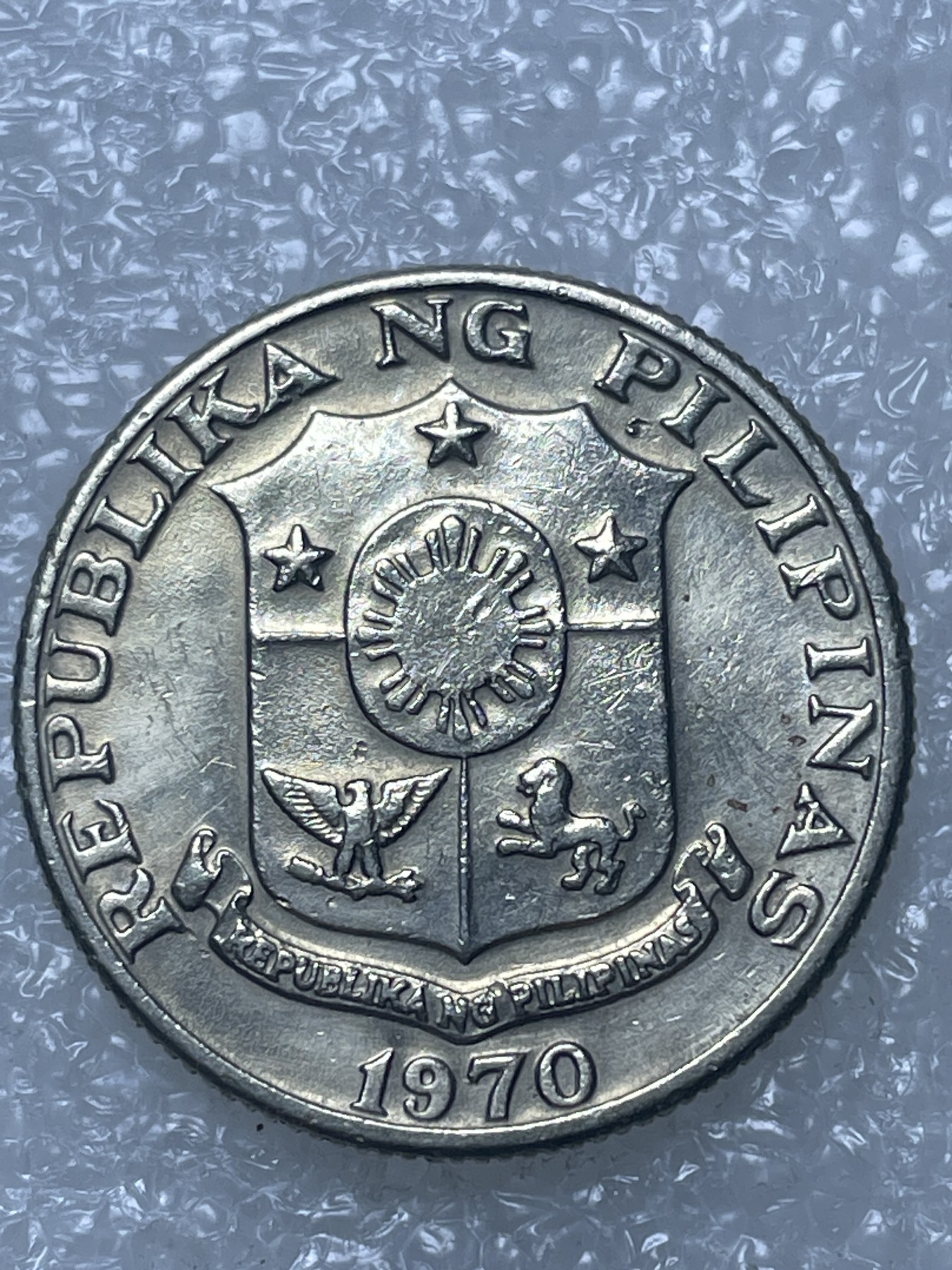 神仙姐姐散币好品专场第十五期（无佣金满邮自动发出 1970 年菲律宾 25 分