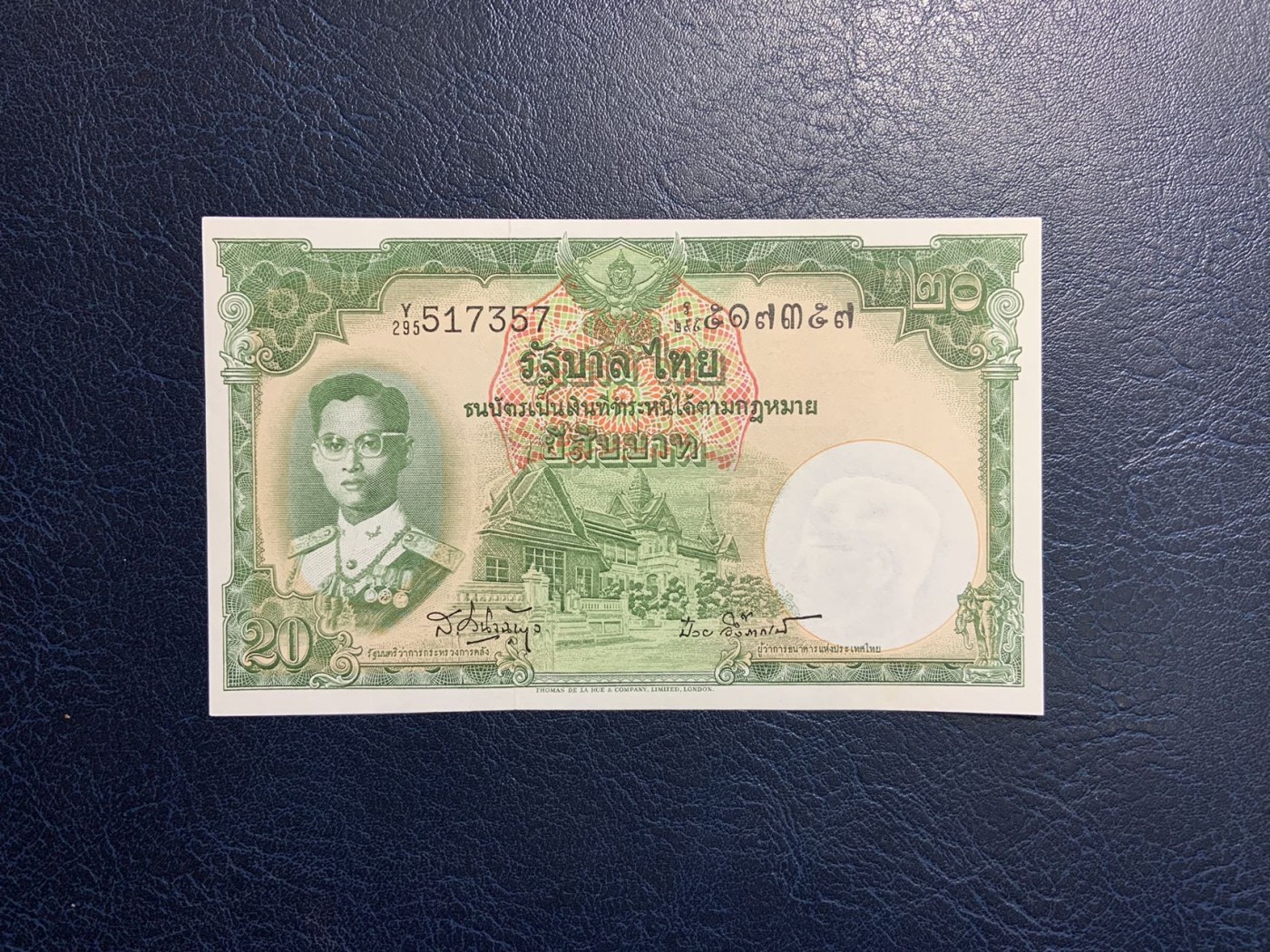 收藏联盟Quantum Auction 第318期拍卖  泰国1955年20泰铢 品相AU+