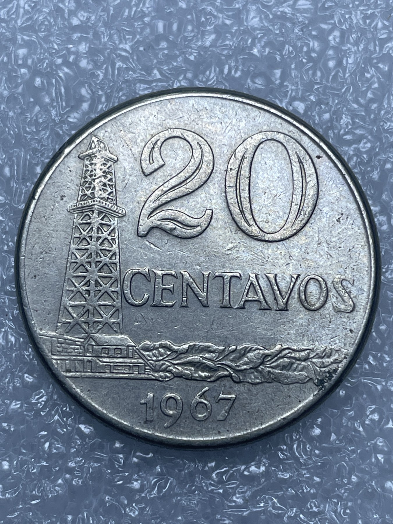 神仙姐姐散币好品专场第十五期（无佣金满邮自动发出 1967 年巴西 20 格罗申