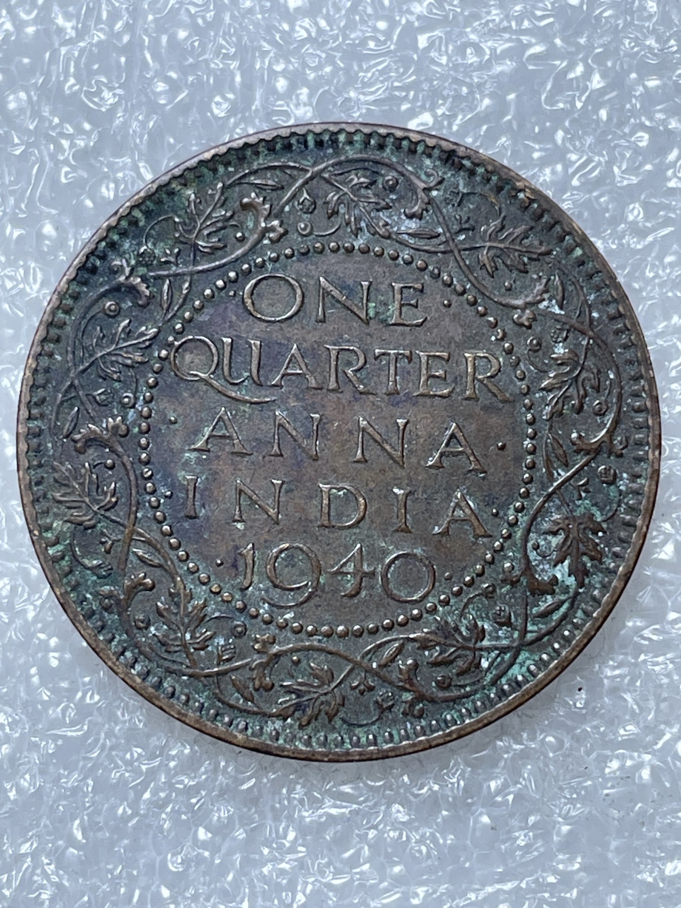 神仙姐姐散币好品专场第十五期（无佣金满邮自动发出 1940 年英属印度支那 1/4 安娜，乔治六世