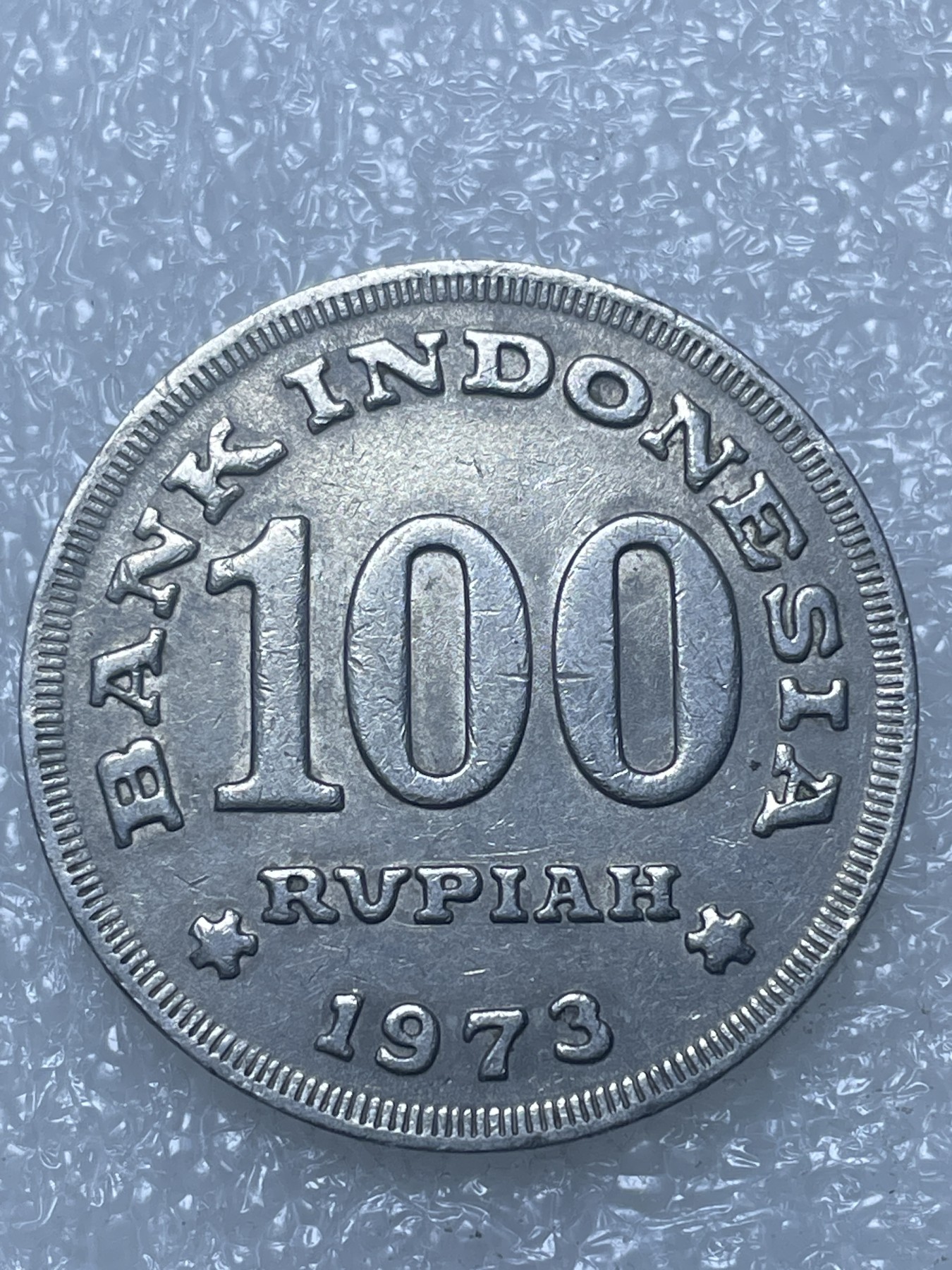 神仙姐姐散币好品专场第十五期（无佣金满邮自动发出 1973 年印尼 100 卢比