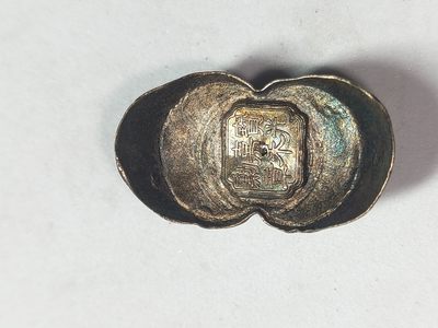 回流阁拍卖 - 宝光嘉禾勋章银锭