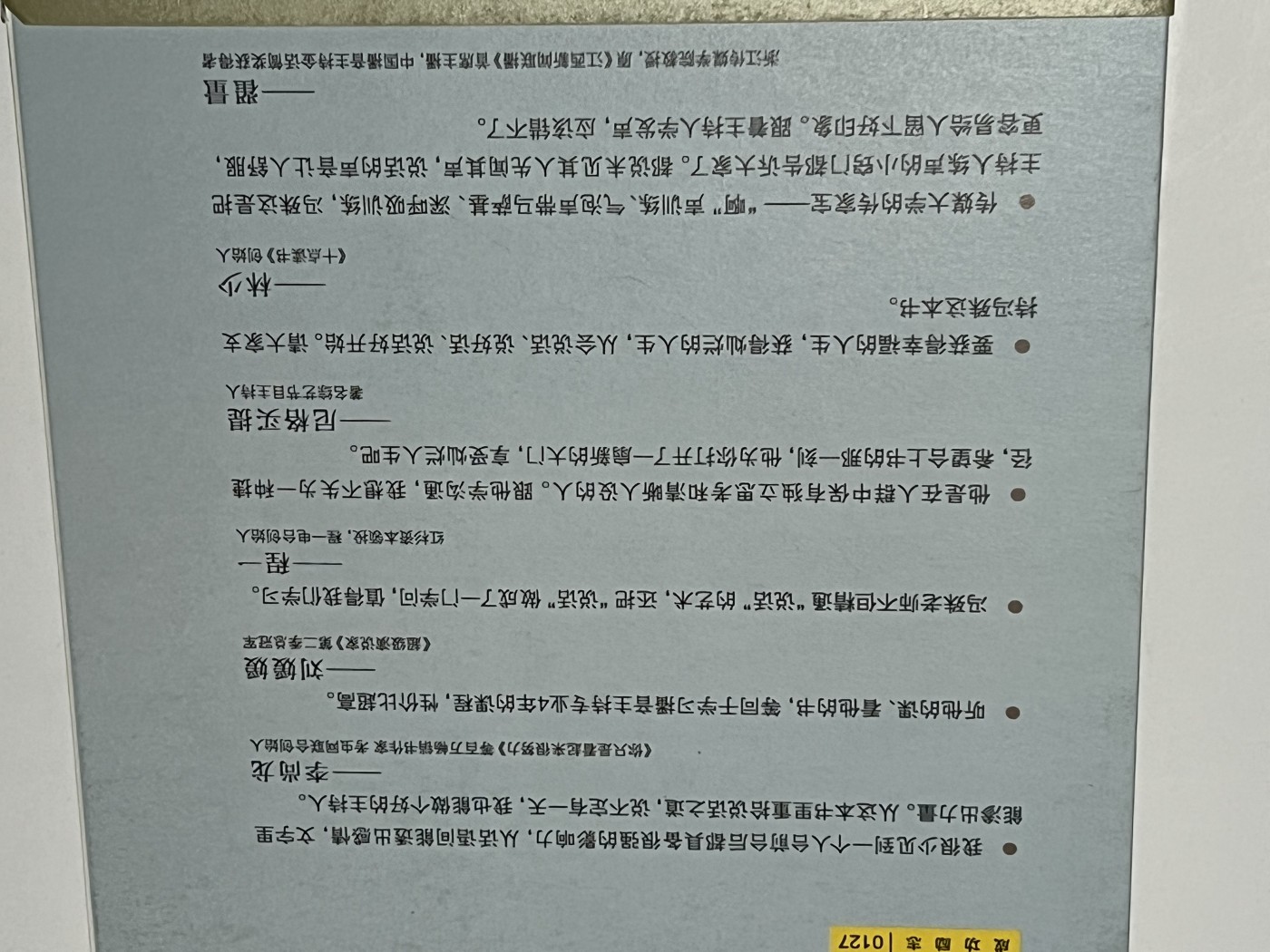 零元拍：著名主持人 冯殊亲笔签名著书《说出灿烂人生》