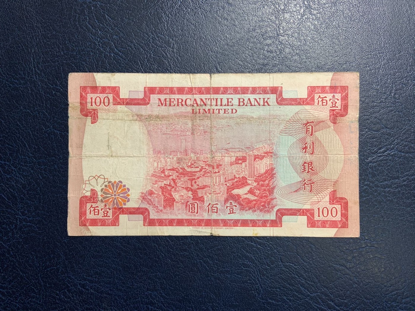 收藏联盟Quantum Auction 第318期拍卖  香港有利银行1974年100元 品相如图