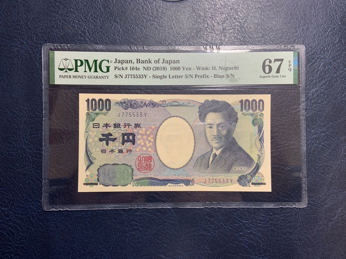 收藏联盟Quantum Auction 第318期拍卖  日本2019年1000日元 PMG67 号码无4 成双成对号 医学家 野口英世