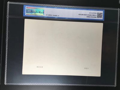 公博评级宣传画 公博评级，特殊时期宣传画    《新的足迹》，这是纪念特殊年代工人的画像，外壳尺寸约19*26.4CM，公博评级58分