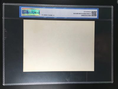 公博评级宣传画 公博评级，特殊时期宣传画    《棉乡九月》，这是纪念特殊年代棉农收获的画像，外壳尺寸约19*26.4CM，公博评级58分