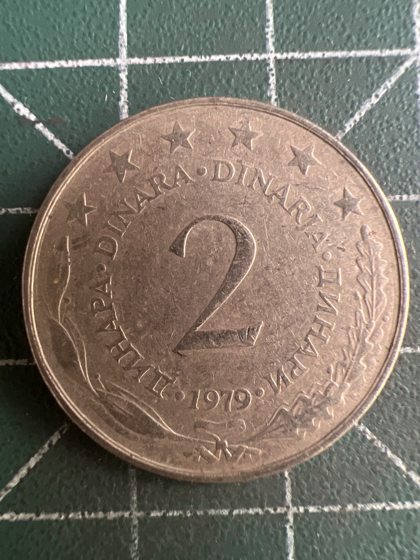 第507期  硬币专场 （无押金，捡漏，全场50包邮，偏远地区除外，接收代拍业务） 南斯拉夫2分