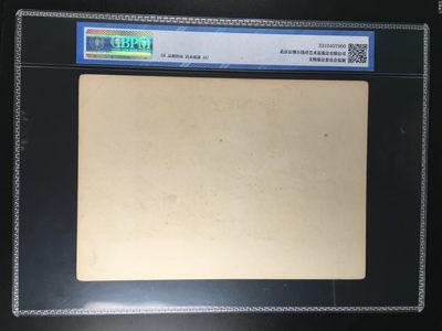 公博评级宣传画 公博评级，特殊时期宣传画    《工农村》，这是纪念特殊年代农村的画像，外壳尺寸约19*26.4CM，公博评级58分