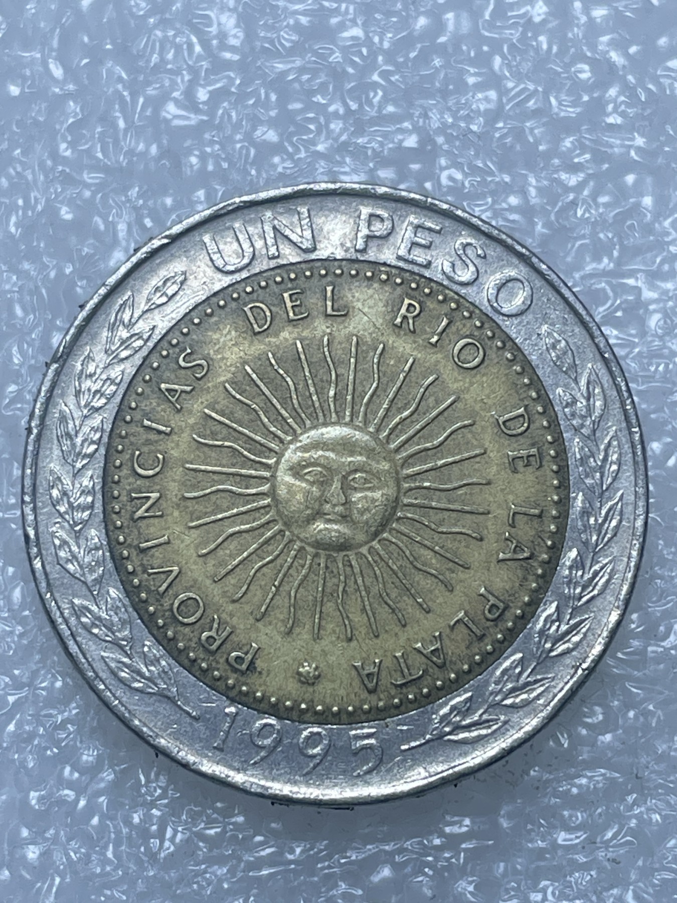 神仙姐姐散币好品专场第十五期（无佣金满邮自动发出 1995 年阿根廷 1 比索双色币