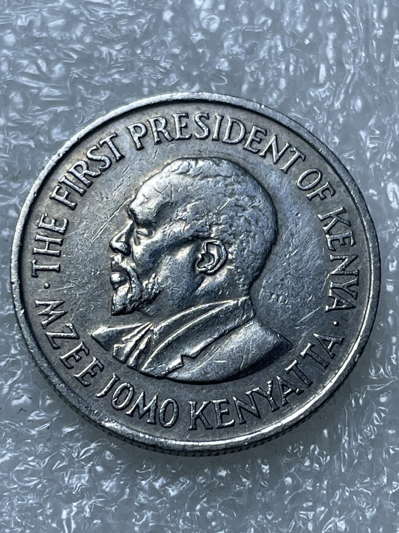 神仙姐姐散币好品专场第十五期（无佣金满邮自动发出 1978 年肯尼亚 50 分