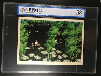 公博评级宣传画，都是特殊年代的，时代特征明显 - 公博评级，特殊时期宣传画    《收获》，这是纪念特殊年代生产建设兵团的画像，外壳尺寸约19*26.4CM，公博评级58分