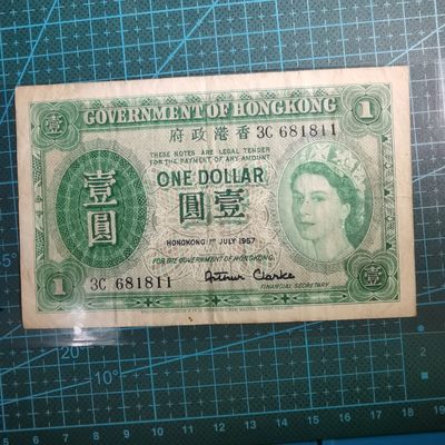 沼泽如烟--第229场纸币场229-231-233三场，纸币包装比较困难，满包邮的三期结束后一起发货，望理解感谢 - 香港1957年一元