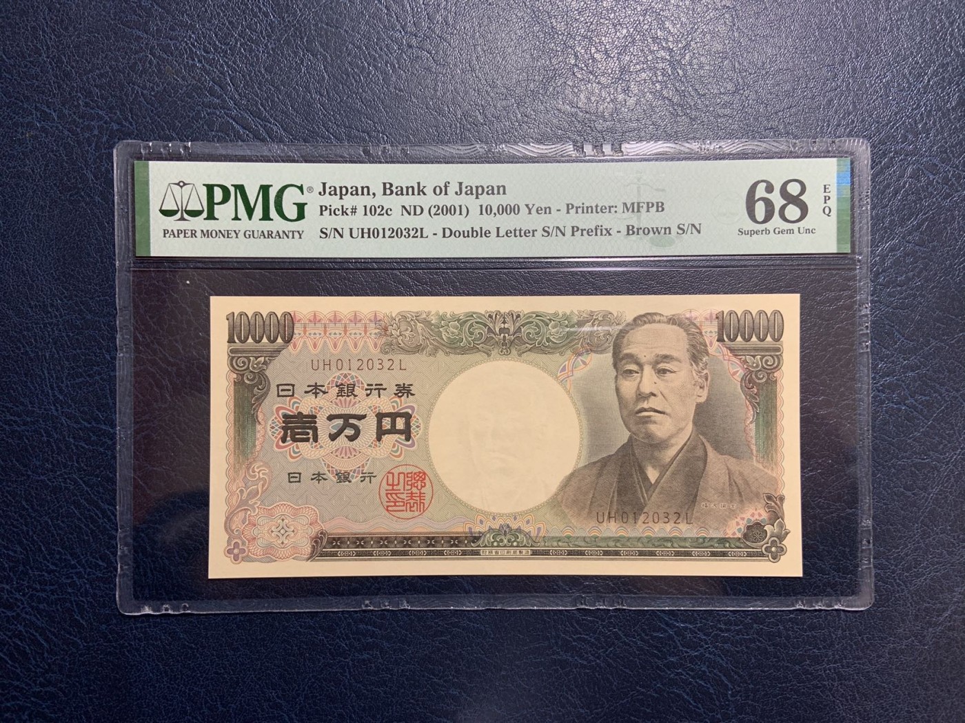 收藏联盟Quantum Auction 第318期拍卖  日本2001年10000日元  PMG68 号码无457 福泽谕吉