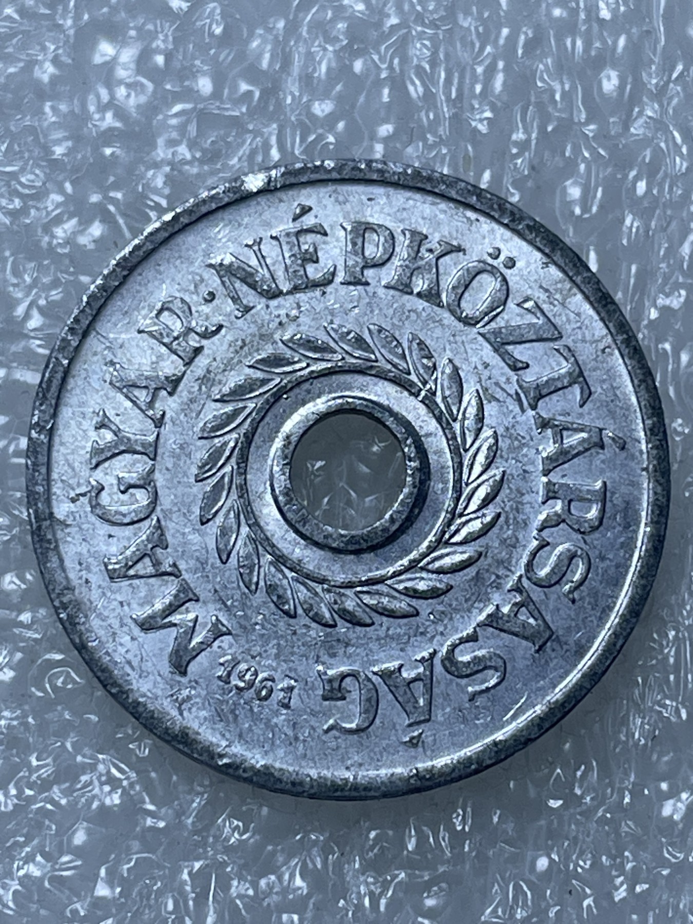 神仙姐姐散币好品专场第十五期（无佣金满邮自动发出 1961年匈牙利 2 福林