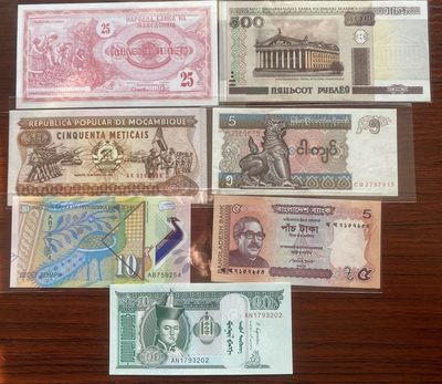 2024年兔爷钱庄第二期非全新纸币拍卖 - 外国7张纸币