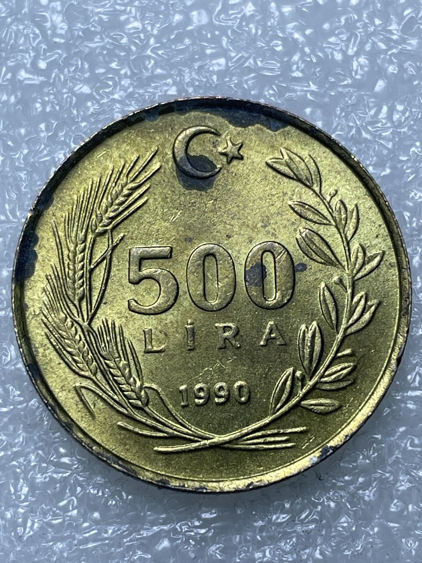 神仙姐姐散币好品专场第十五期（无佣金满邮自动发出 1990 年土耳其 500 里拉