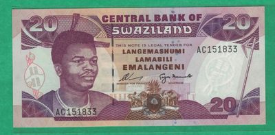 斯威士兰1995年20里兰吉尼 该版首年份 无47 双尾33 非洲纸币 实物图 UNC - 斯威士兰1995年20里兰吉尼 该版首年份 无47 双尾33 非洲纸币 实物图 UNC