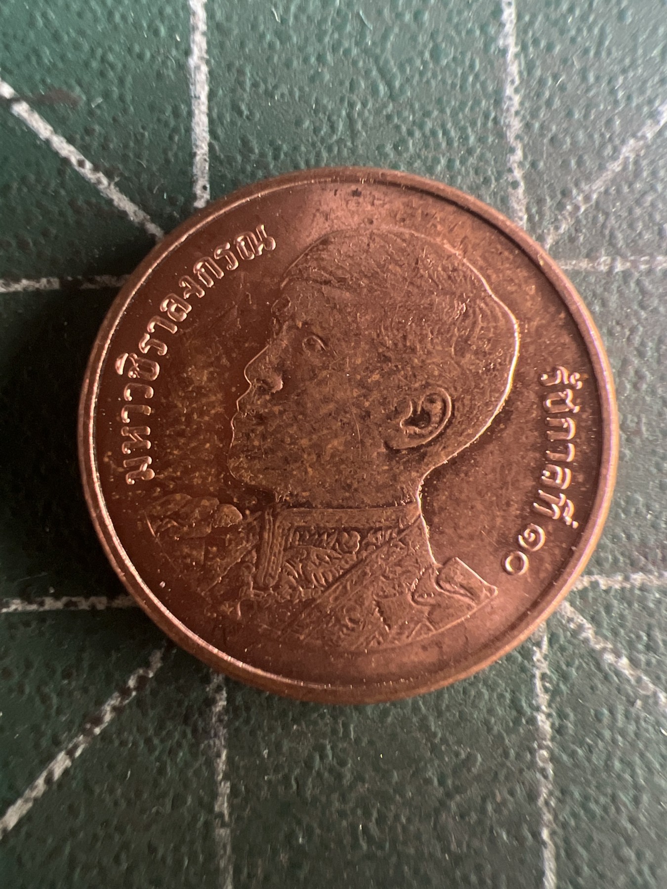 第548期 硬币专场 （无押金，捡漏，全场50包邮，偏远地区除外，接收代拍业务） 泰国小铜币