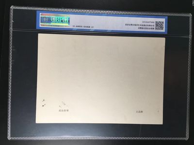 公博评级宣传画 公博评级，特殊时期宣传画    《成油激增》，这是纪念特殊年代石油工人的画像，外壳尺寸约19*26.4CM，公博评级58分