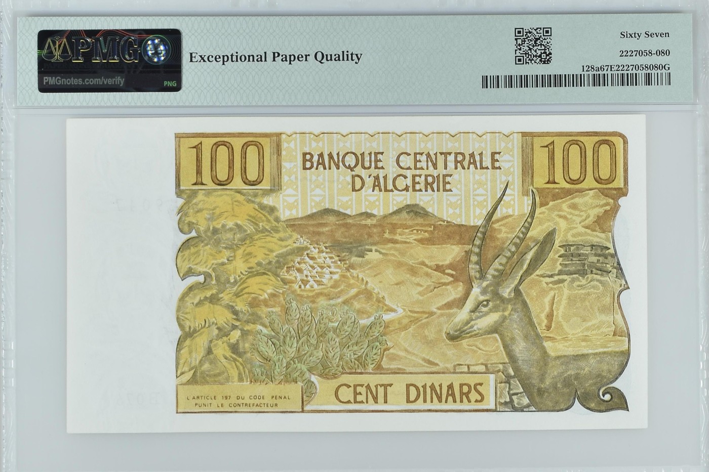 收藏联盟Quantum Auction 第318期拍卖  阿尔及利亚1970年100第纳尔 PMG67 冠军分 最大面值