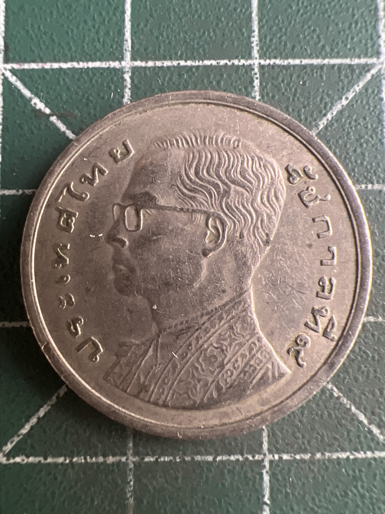 第548期 硬币专场 （无押金，捡漏，全场50包邮，偏远地区除外，接收代拍业务） 泰国龙船