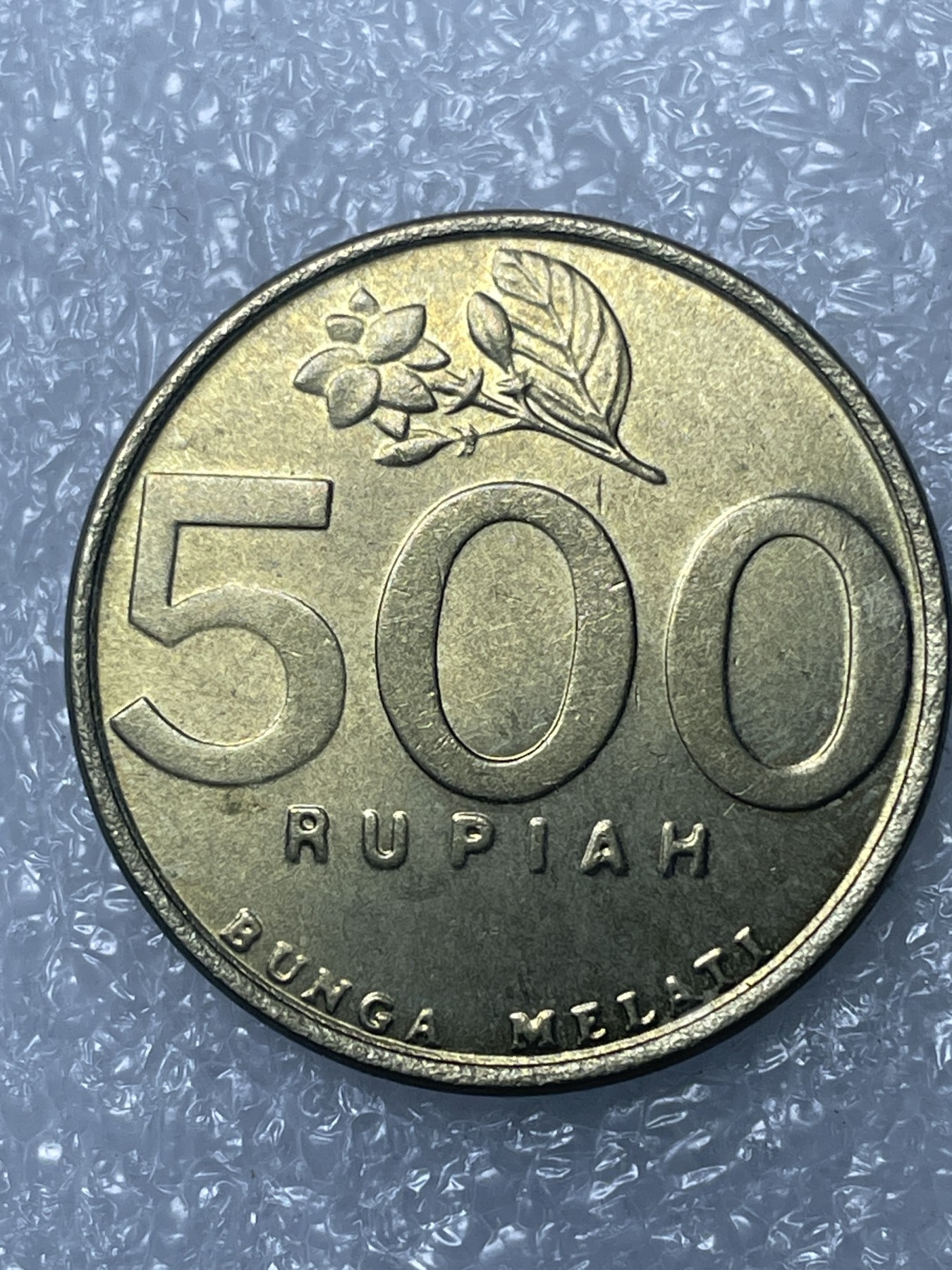 神仙姐姐散币好品专场第十五期（无佣金满邮自动发出 光品印尼 500 卢比