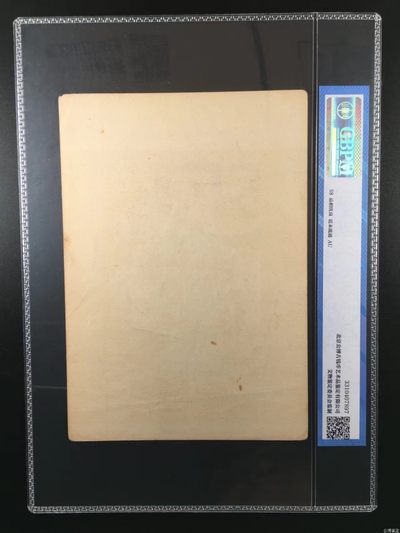 公博评级宣传画 公博评级，特殊时期宣传画    《新风拂山村》，这是纪念特殊年代农村的画像，外壳尺寸约19*26.4CM，公博评级58分