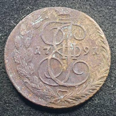 【淘币小摊】第二百四十三拍 老铜币场  周四到周日连拍 满百包邮可预留 周一发货  - 沙俄1791年5戈比双头鹰大铜币