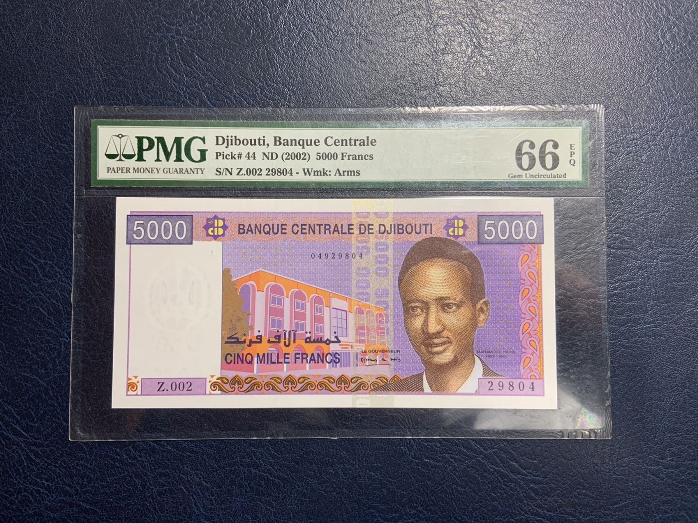 收藏联盟Quantum Auction 第318期拍卖  吉布提2002年5000法郎 PMG66 人民运动党领袖 哈拉比