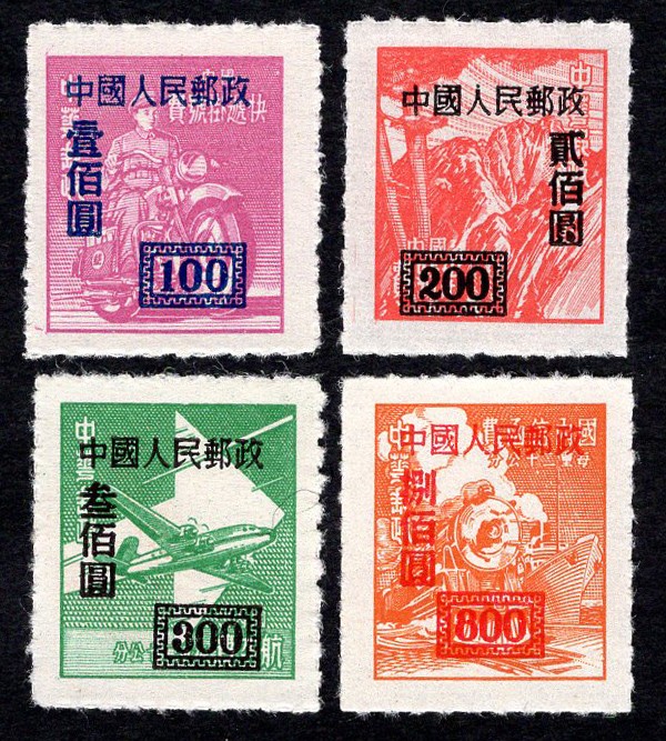 洪涛臻品批发群 精选邮票限时拍卖第六百一十九期  改4 新票4全套上品-全品！