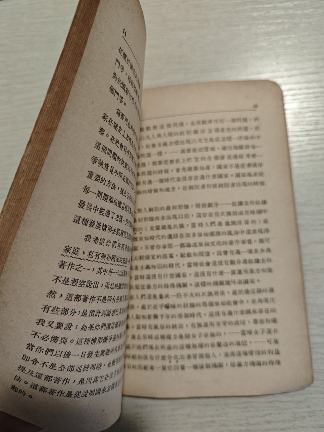 红色收藏🇨🇳毛主席像章红宝书专场🔥保真包老放心拍！ 红色文献，早期列宁著作，少见莫斯科发行，带馆藏印